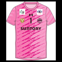 画像をギャラリービューアに読み込む, 2025-26 レプリカユニフォーム Pink #1：小野寺