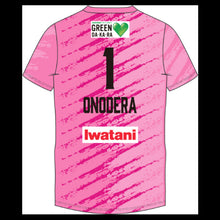 画像をギャラリービューアに読み込む, 2025-26 レプリカユニフォーム Pink #1：小野寺