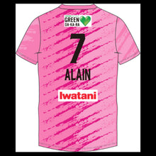 画像をギャラリービューアに読み込む, 2025-26 レプリカユニフォーム Pink #7：アライン