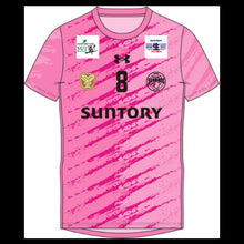 画像をギャラリービューアに読み込む, 2025-26 レプリカユニフォーム Pink #8：関田