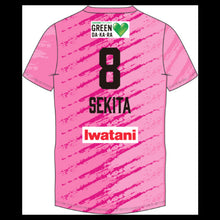 画像をギャラリービューアに読み込む, 2025-26 レプリカユニフォーム Pink #8：関田