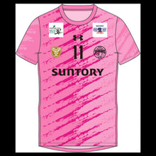 画像をギャラリービューアに読み込む, 2025-26 レプリカユニフォーム Pink #11：藤中