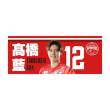 画像をギャラリービューアに読み込む, 24-25選手フォトフェイスタオル