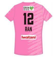 画像をギャラリービューアに読み込む, 2025-26 オーセンユニフォーム  Pink #12：高橋藍