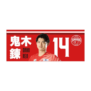 24-25選手フォトフェイスタオル