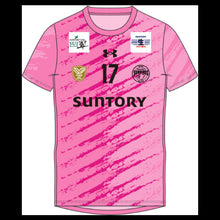 画像をギャラリービューアに読み込む, 2025-26 レプリカユニフォーム Pink #17：樫村