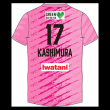 画像をギャラリービューアに読み込む, 2025-26 レプリカユニフォーム Pink #17：樫村