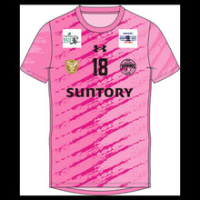 画像をギャラリービューアに読み込む, 2025-26 レプリカユニフォーム Pink #18：クリュカ