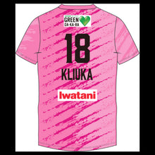 画像をギャラリービューアに読み込む, 2025-26 レプリカユニフォーム Pink #18：クリュカ