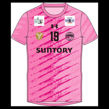 画像をギャラリービューアに読み込む, 2025-26 レプリカユニフォーム Pink #19：甲斐