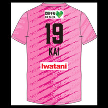 画像をギャラリービューアに読み込む, 2025-26 レプリカユニフォーム Pink #19：甲斐