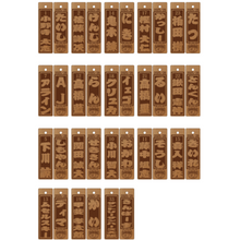 画像をギャラリービューアに読み込む, 【受注販売】プレイヤーズ木札