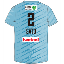 画像をギャラリービューアに読み込む, 2025-26 レプリカユニフォーム 2nd #2：佐藤