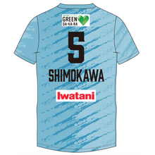 画像をギャラリービューアに読み込む, 2025-26 レプリカユニフォーム 2nd #5：下川