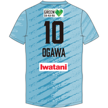 画像をギャラリービューアに読み込む, 2025-26 レプリカユニフォーム 2nd #10：小川