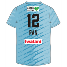 画像をギャラリービューアに読み込む, 2025-26 レプリカユニフォーム 2nd #12：髙橋藍