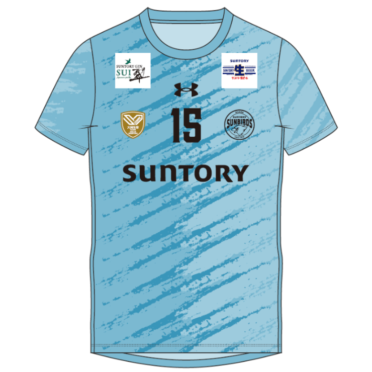 2025-26 レプリカユニフォーム 2nd #15：喜入 – サンバーズオンライン