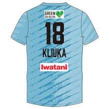 画像をギャラリービューアに読み込む, 2025-26 レプリカユニフォーム 2nd #18：クリュカ