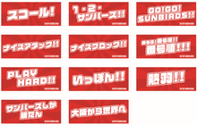 画像をギャラリービューアに読み込む, メッセージタオル
