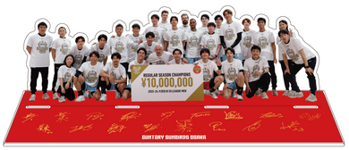 サントリーサンバーズ 小川智大 25-26 応援タオル アクスタ キーホルダー2 2026年最新】小川智大の人気アイテム - メルカリ