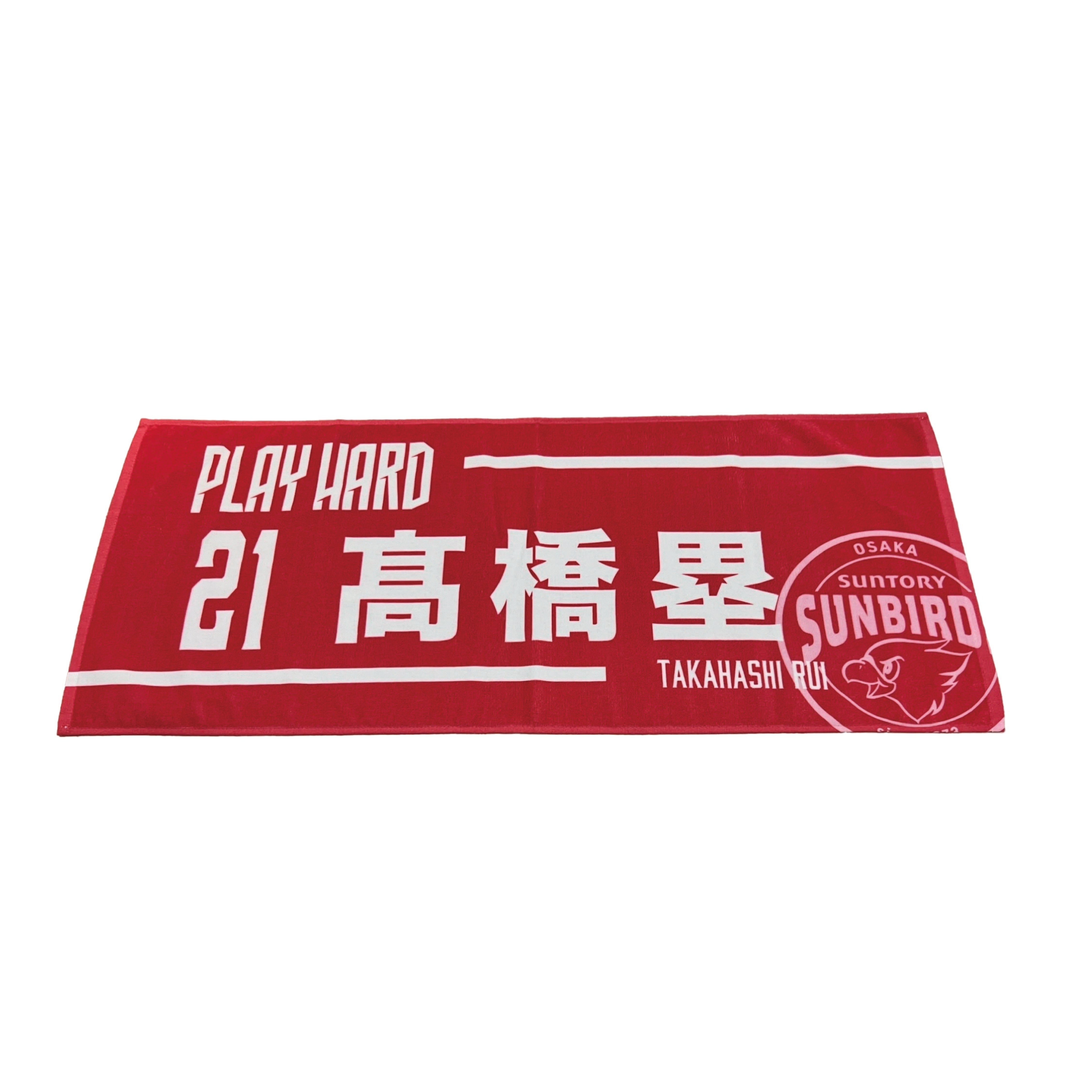 21_9d45b65a-de11-4e90-9d79-