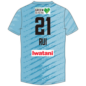 2025-26レプリカユニフォーム【2nd(水色)】（LG,XL,3XL,5XL）