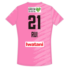 画像をギャラリービューアに読み込む, 2025-26 オーセンユニフォーム  Pink #21：高橋塁