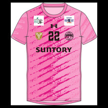画像をギャラリービューアに読み込む, 2025-26 レプリカユニフォーム Pink #22：鍬田