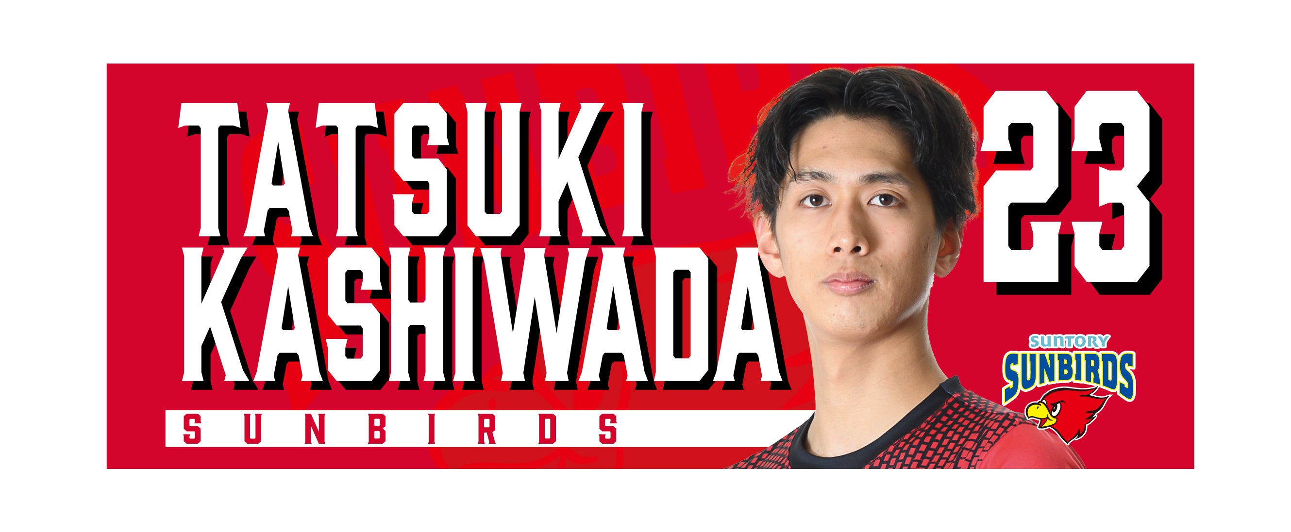 23-24選手フォトフェイスタオル – サンバーズオンラインショップ