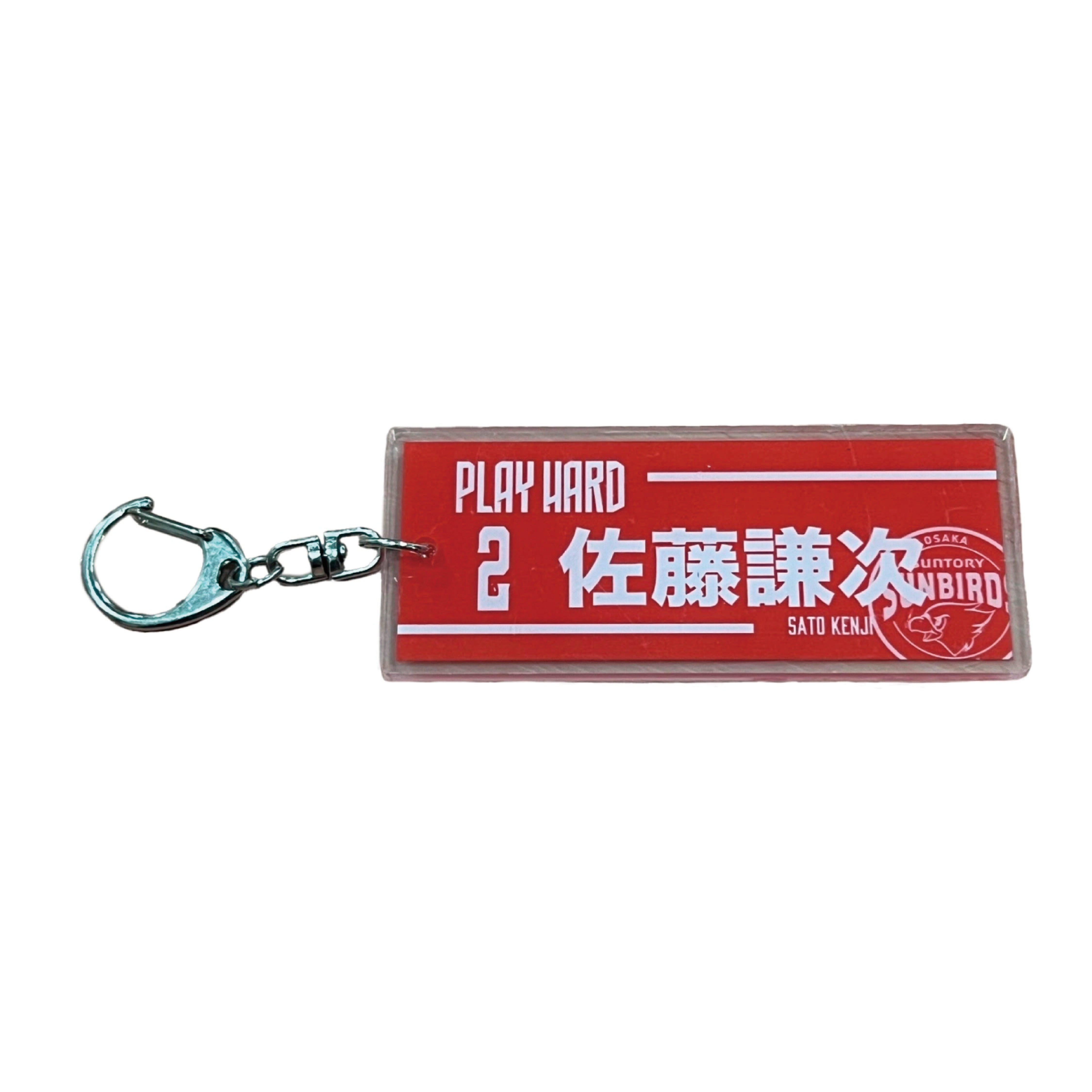 タオル型アクリルキーホルダー（選手別）