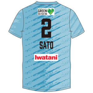 2025-26レプリカユニフォーム【2nd(水色)】（LG,XL,3XL,5XL）