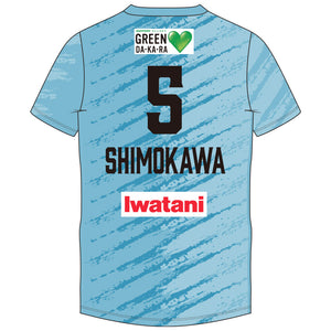 2025-26レプリカユニフォーム【2nd(水色)】（LG,XL,3XL,5XL）