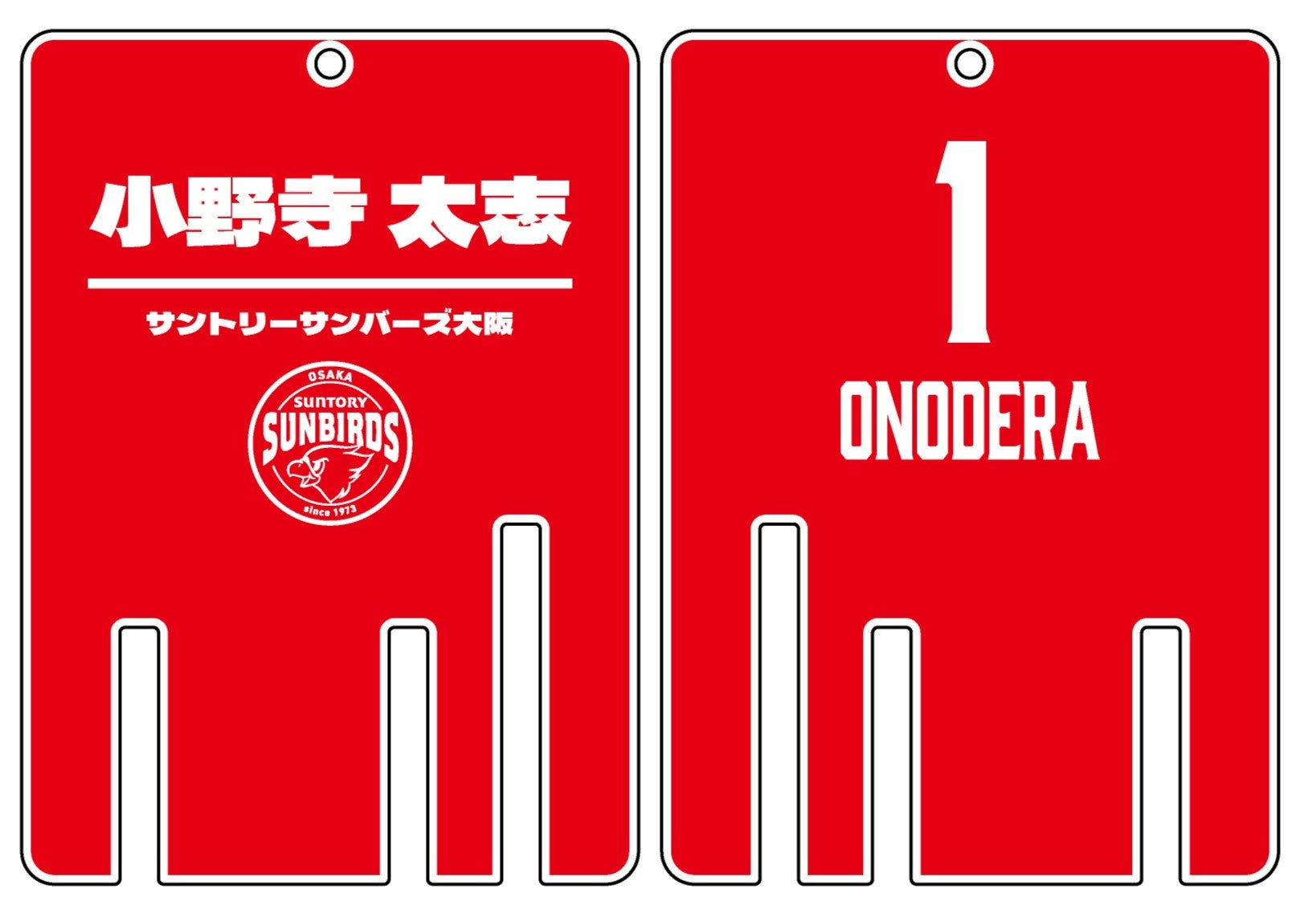 サンバーズオンラインショップ