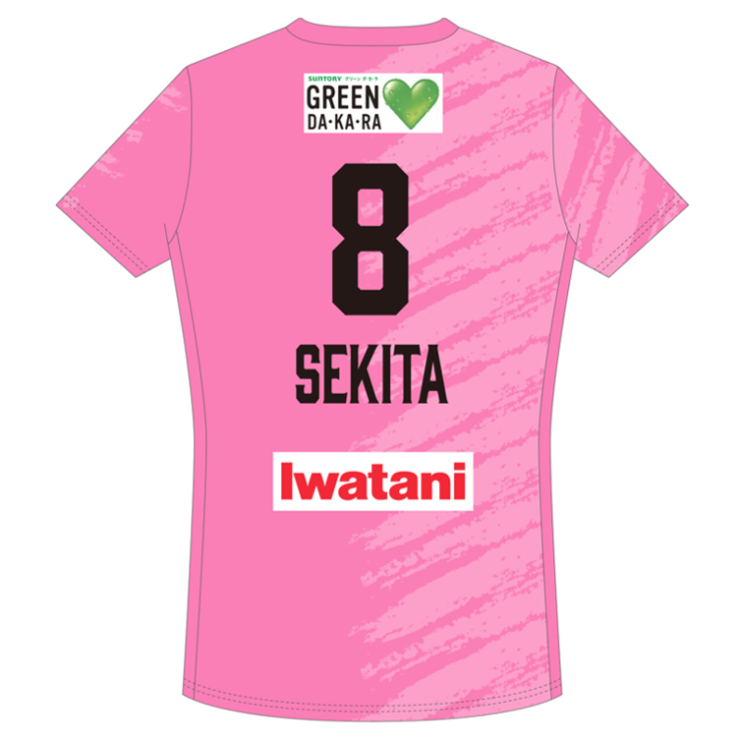 グッズ – サンバーズオンラインショップ