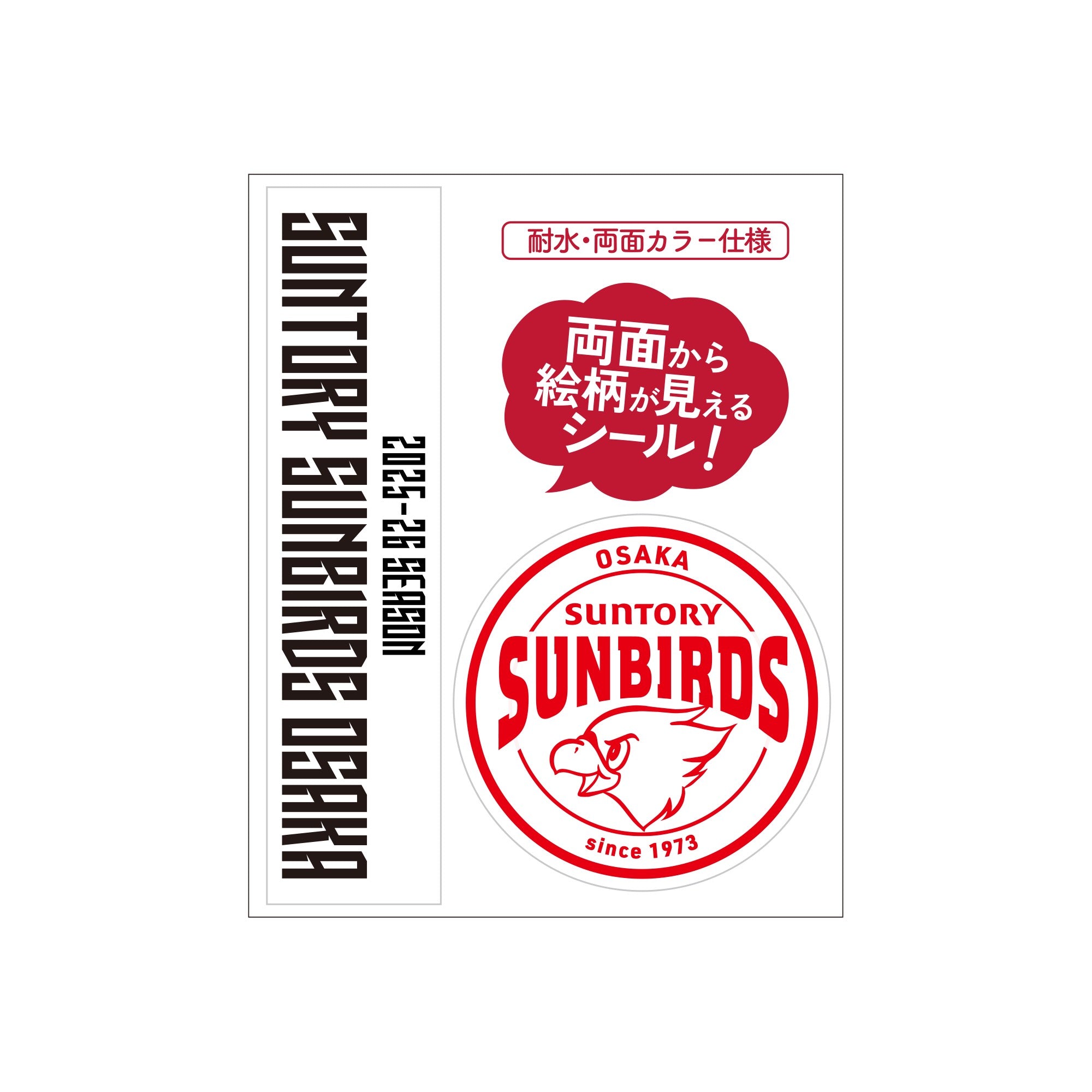 クリアステッカー（2025-26シーズン・SUNTORY SUNBIRDS OSAKA）