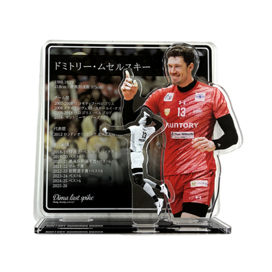 サンバーズオンラインショップ