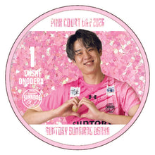 画像をギャラリービューアに読み込む, ラメ入りコースター（2025-26 PINK COURT DAY）