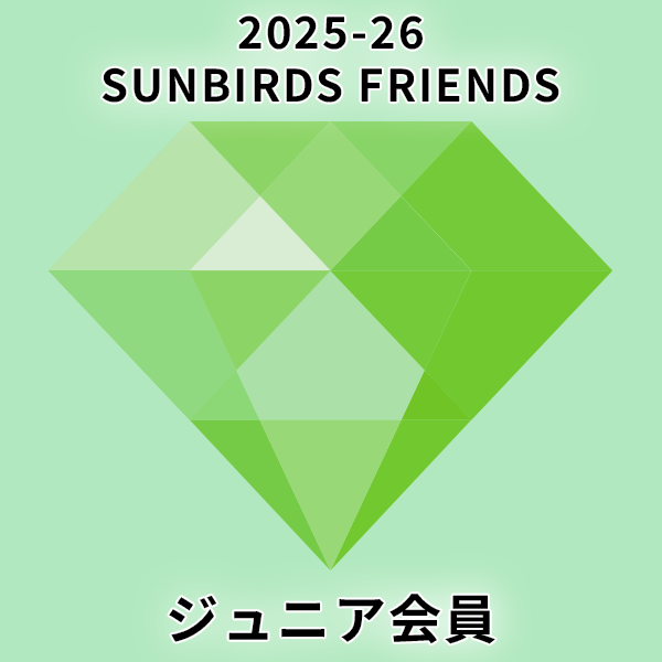 2025-26ジュニア会員