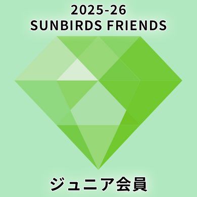 2025-26ジュニア会員