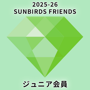 2025-26ジュニア会員